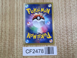 Absol 033/051 Rare Spiral Force Pokemon  Holo Lightly Played - CF2478 - Photo 2