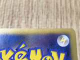 Absol 033/051 Rare Spiral Force Pokemon  Holo Lightly Played - CF2478 - Photo 5