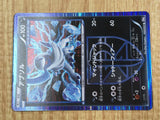 Absol 033/051 Rare Spiral Force Pokemon  Holo Lightly Played - CF2478 - Photo 6