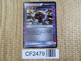 Rock Guard 050/051 Rare Spiral Force Pokemon Japanese  Holo LP - CF2479 - Photo 1