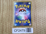Rock Guard 050/051 Rare Spiral Force Pokemon Japanese  Holo LP - CF2479 - Photo 2