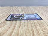 Rock Guard 050/051 Rare Spiral Force Pokemon Japanese  Holo LP - CF2479 - Photo 3
