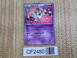 Kirlia 009/020 Common Shiny Collection Pokemon  Edition Holo LP - CF2480 - Photo 1