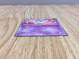 Kirlia 009/020 Common Shiny Collection Pokemon  Edition Holo LP - CF2480 - Photo 3