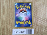 Altaria 076/093 EX Battle Boost Pokemon  Lightly Played - CF2481 - Photo 2
