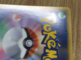Altaria 076/093 EX Battle Boost Pokemon  Lightly Played - CF2481 - Photo 5