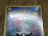 Tepig 017/093 EX Battle Boost Pokemon Japanese  Lightly Played - CF2482 - Photo 6