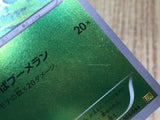 Sewaddle 005/093 EX Battle Boost Pokemon  Lightly Played - CF2483 - Photo 6