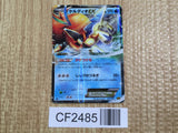 Keldeo EX 037/093 EX Battle Boost Pokemon  Lightly Played - CF2485 - Photo 1
