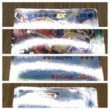 Keldeo EX 037/093 EX Battle Boost Pokemon  Lightly Played - CF2485 - Photo 4