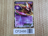Mewtwo EX 045/093 EX Battle Boost Pokemon  Lightly Played - CF2486 - Photo 1