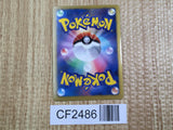 Mewtwo EX 045/093 EX Battle Boost Pokemon  Lightly Played - CF2486 - Photo 2