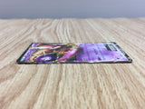 Mewtwo EX 045/093 EX Battle Boost Pokemon  Lightly Played - CF2486 - Photo 3