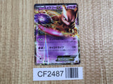Mewtwo EX 045/093 EX Battle Boost Pokemon  Lightly Played - CF2487 - Photo 1
