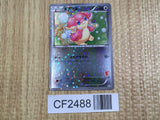 Audino 014/021 Victini Battle Deck Pokemon Japanese Holo Lightly Played - CF2488 - Photo 1
