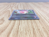 Audino 014/021 Victini Battle Deck Pokemon Japanese Holo Lightly Played - CF2488 - Photo 3