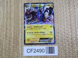 Zekrom EX 009/018 Zekrom EX Deck Pokemon Japanese Holo Lightly Played - CF2490 - Photo 1
