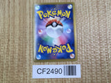 Zekrom EX 009/018 Zekrom EX Deck Pokemon Japanese Holo Lightly Played - CF2490 - Photo 2