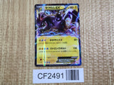Zekrom EX 009/018 Zekrom EX Deck Pokemon Japanese Holo Lightly Played - CF2491 - Photo 1