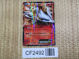 Reshiram EX 004/018 Reshiram EX Deck Pokemon Holo Lightly Played - CF2492 - Photo 1