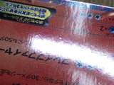 Reshiram EX 004/018 Reshiram EX Deck Pokemon Holo Lightly Played - CF2492 - Photo 4