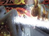 Reshiram EX 004/018 Reshiram EX Deck Pokemon Holo Lightly Played - CF2492 - Photo 5