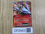 Reshiram EX 004/018 Reshiram EX Deck Pokemon Holo Lightly Played - CF2493 - Photo 1
