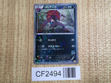 Zoroark 035/047 Waku Waku Battle Deck Pokemon Holo Lightly Played - CF2494 - Photo 1