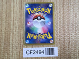 Zoroark 035/047 Waku Waku Battle Deck Pokemon Holo Lightly Played - CF2494 - Photo 2