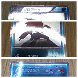 Zoroark 035/047 Waku Waku Battle Deck Pokemon Holo Lightly Played - CF2494 - Photo 4