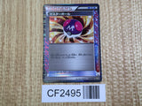 Master Ball 017/018 Blastoise Deck Pokemon Japanese Holo Lightly Played - CF2495 - Photo 1