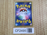 Master Ball 017/018 Blastoise Deck Pokemon Japanese Holo Lightly Played - CF2495 - Photo 2