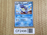 Wartortle 002/018 Blastoise Deck Pokemon Japanese Lightly Played - CF2496 - Photo 1