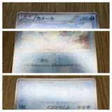 Wartortle 002/018 Blastoise Deck Pokemon Japanese Lightly Played - CF2496 - Photo 4