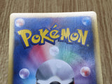 Wartortle 002/018 Blastoise Deck Pokemon Japanese Lightly Played - CF2496 - Photo 6
