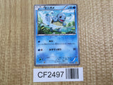 Squirtle 001/018 Blastoise Deck Pokemon Japanese Lightly Played - CF2497 - Photo 1