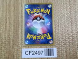 Squirtle 001/018 Blastoise Deck Pokemon Japanese Lightly Played - CF2497 - Photo 2