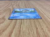 Squirtle 001/018 Blastoise Deck Pokemon Japanese Lightly Played - CF2497 - Photo 3