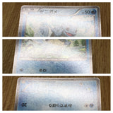 Squirtle 001/018 Blastoise Deck Pokemon Japanese Lightly Played - CF2497 - Photo 4