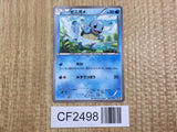 Squirtle 001/018 Blastoise Deck Pokemon Japanese Lightly Played - CF2498 - Photo 1