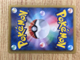 Squirtle 001/018 Blastoise Deck Pokemon Japanese Lightly Played - CF2498 - Photo 6