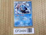 Blastoise 003/018 Blastoise Deck Pokemon Japanese Lightly Played - CF2499 - Photo 1