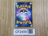 Blastoise 003/018 Blastoise Deck Pokemon Japanese Lightly Played - CF2499 - Photo 2