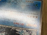 Blastoise 003/018 Blastoise Deck Pokemon Japanese Lightly Played - CF2499 - Photo 4