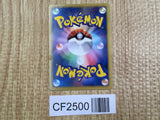 Blastoise 003/018 Blastoise Deck Pokemon Japanese Lightly Played - CF2500 - Photo 2