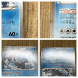 Blastoise 003/018 Blastoise Deck Pokemon Japanese Lightly Played - CF2500 - Photo 4
