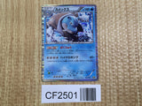 Blastoise 003/018 Blastoise Deck Pokemon Japanese Holo Lightly Played - CF2501 - Photo 1