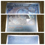 Blastoise 003/018 Blastoise Deck Pokemon Japanese Holo Lightly Played - CF2501 - Photo 4