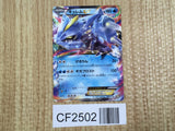 Kyurem EX 006/018 Blastoise Deck Pokemon Japanese Holo Lightly Played - CF2502 - Photo 1