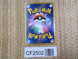 Kyurem EX 006/018 Blastoise Deck Pokemon Japanese Holo Lightly Played - CF2502 - Photo 2